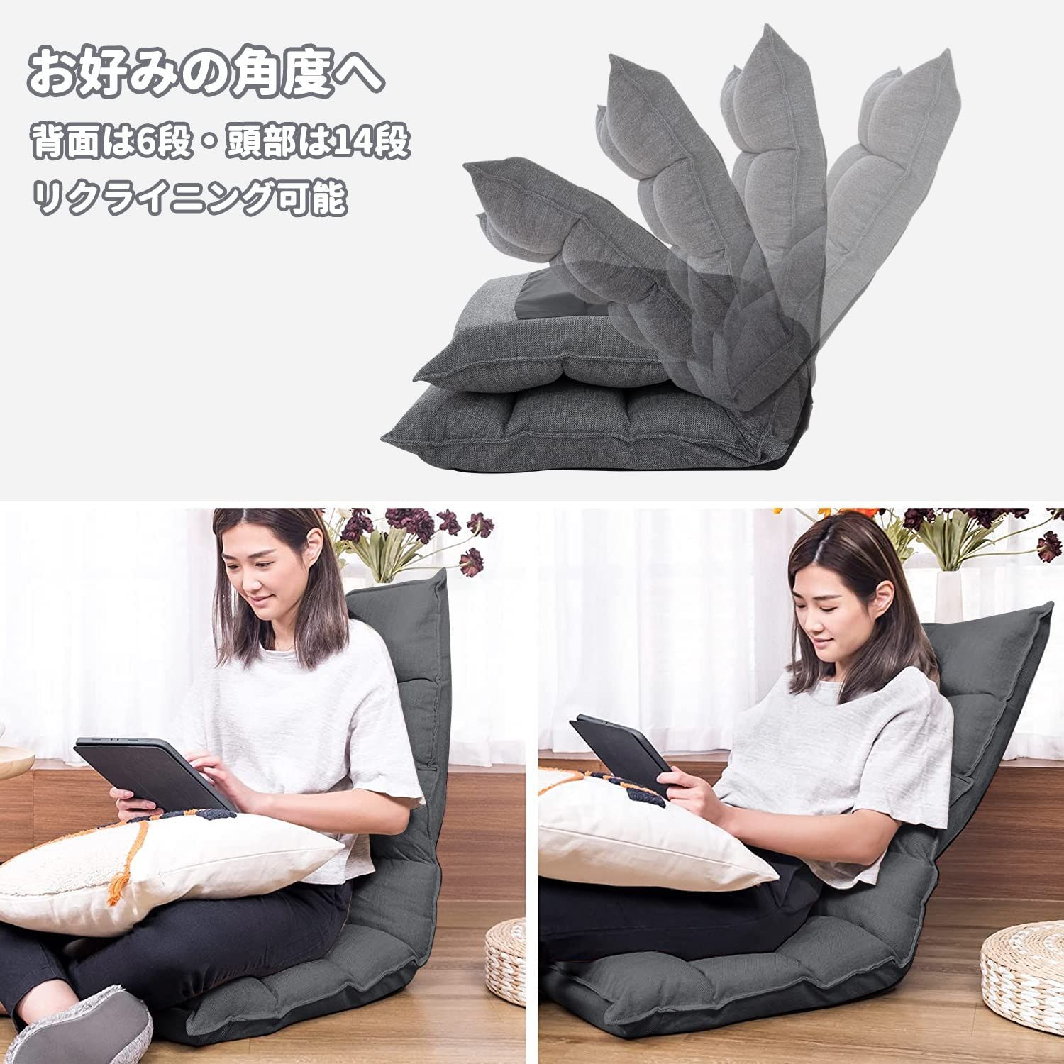 数量限定 (ダークグレー) 座椅子 座椅子 背面6段階調整 省スペース