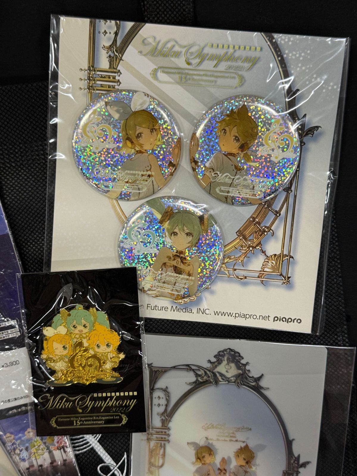 初音ミクシンフォニー 2601109