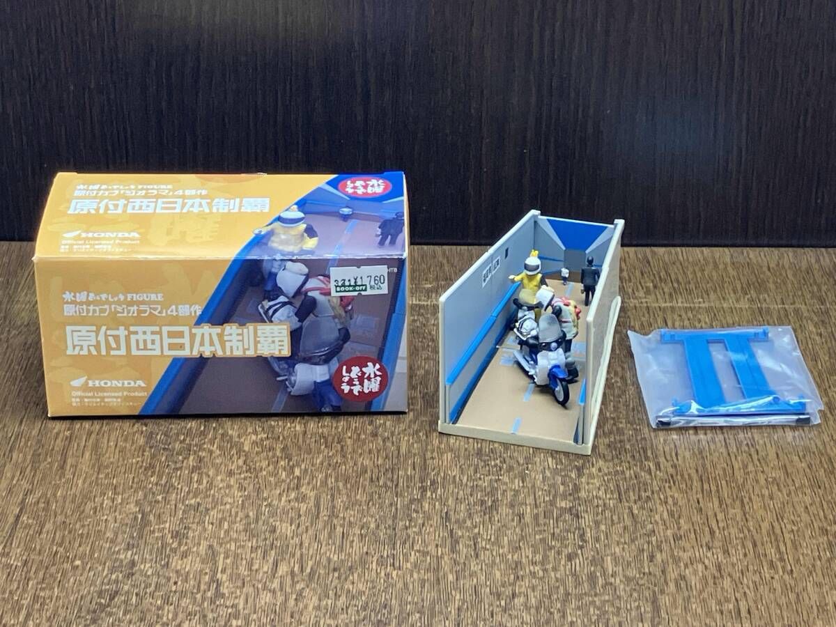 水曜どうでしょう 原付カブ「ジオラマ」4部作 原付西日本制覇 - メルカリ