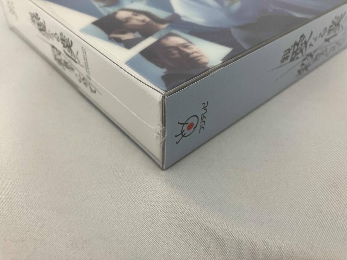 未開封品 DVD 親愛なる僕へ殺意をこめて DVD-BOX - メルカリ