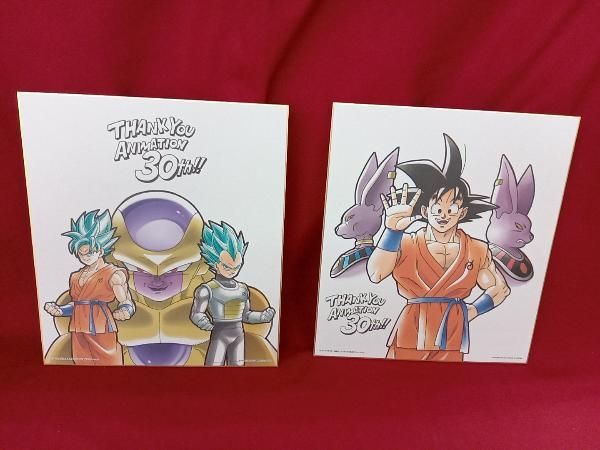 ドラゴンボール 一番くじ アニメ30周年記念色紙 9枚セット - メルカリ