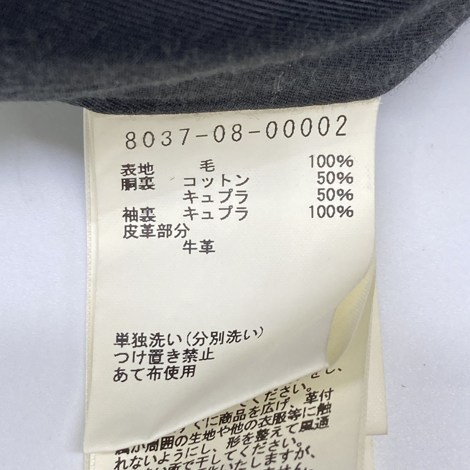 NIGEL CABOURN ナイジェルケーボン ﾌﾞﾗｯｸ ﾍﾘﾝﾎﾞｰﾝｳｰﾙ ﾚｻﾞｰｴﾙﾎﾞｰﾊﾟｯﾁｺｰﾄ  