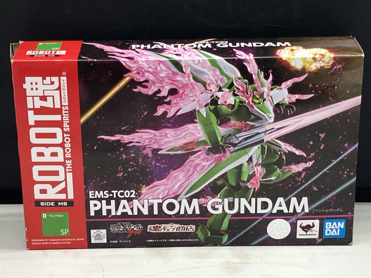 付属品 ROBOT魂 ファントムガンダム 機動戦士クロスボーン ガンダム ゴースト