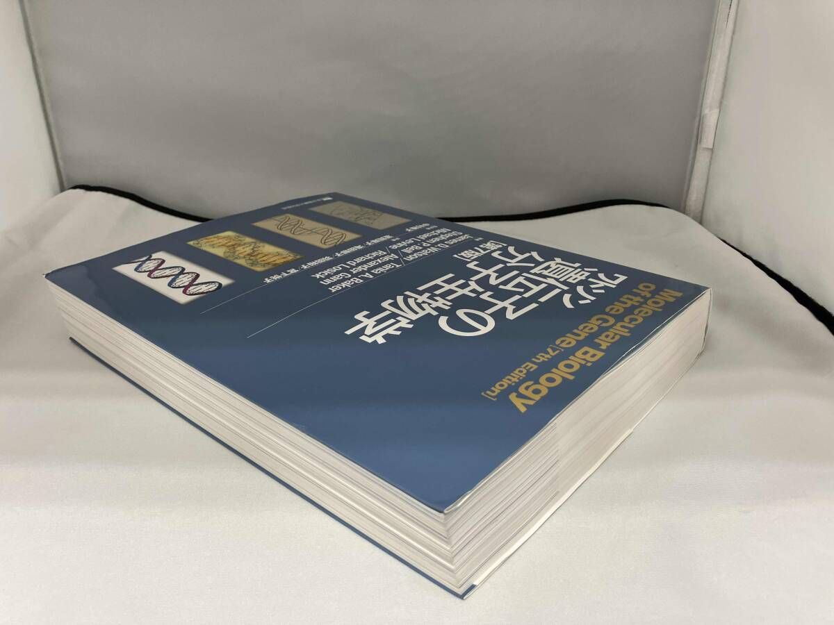 ワトソン 遺伝子の分子生物学 [第7版] ワトソン 遺伝子の分子生物学 第7版 James D.Watson - メルカリ