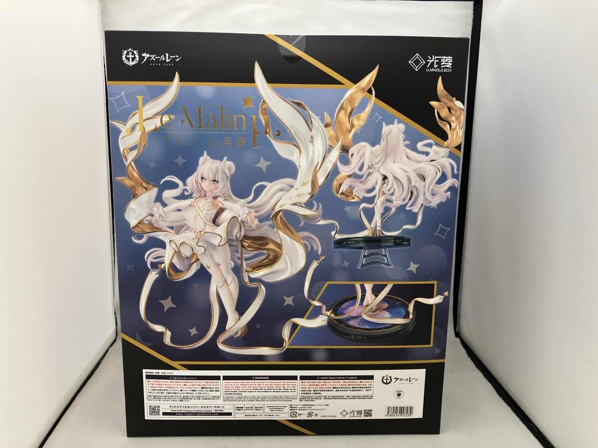 ルミナスボックス ル・マラン μ兵装 1/7 アズｰルレｰン - メルカリ