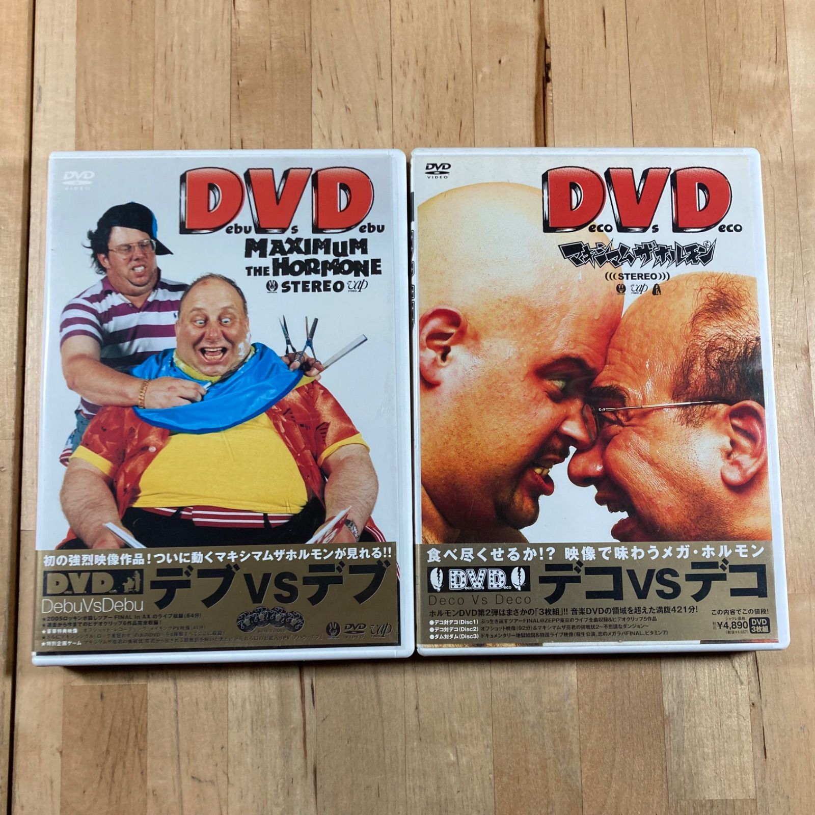 マキシマムザホルモン　DVD CD セット マキシマムザホルモン CD DVDセット - メルカリ