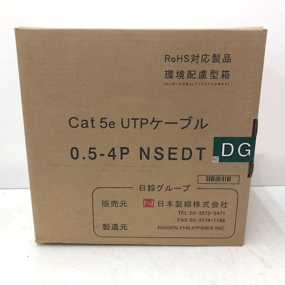 日本製線　Cat5e UTPケーブル　深緑:300m 日本製線 Cat5e UTPケーブル LANケーブル 300m 緑 0.5-4P NSEDT DG 未