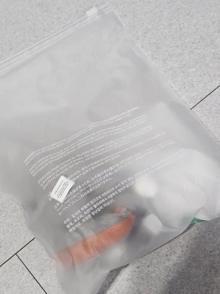 X TXT 뿔바투 다고냥 1次