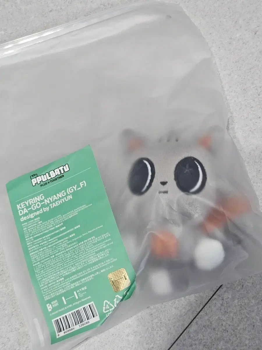 X TXT 뿔바투 다고냥 1次