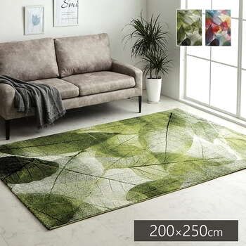 ラグ トルコ製 ウィルトン織カーペット 絨毯 長方形 リーフ柄 約 グリーン マルチ