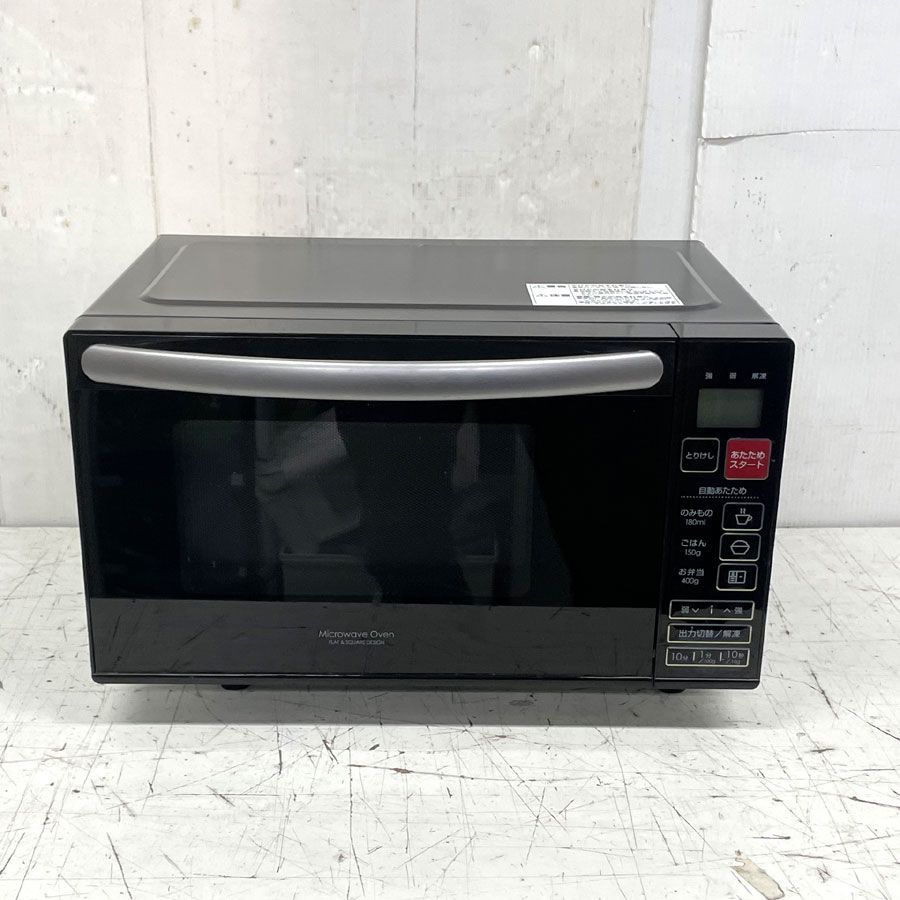地域限定セット商品 店舗引取 ニトリ フラットレンジ EM-520X ヘルツ
