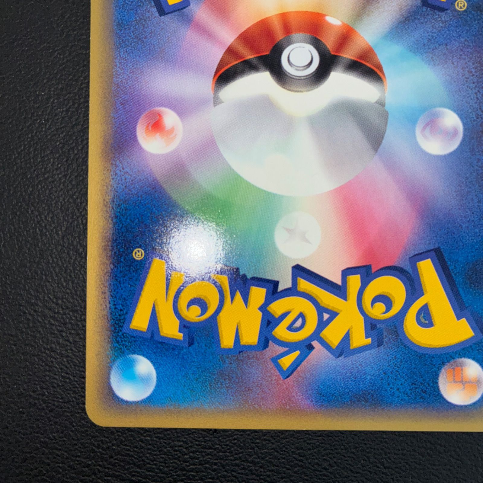 ベイパーフレイム