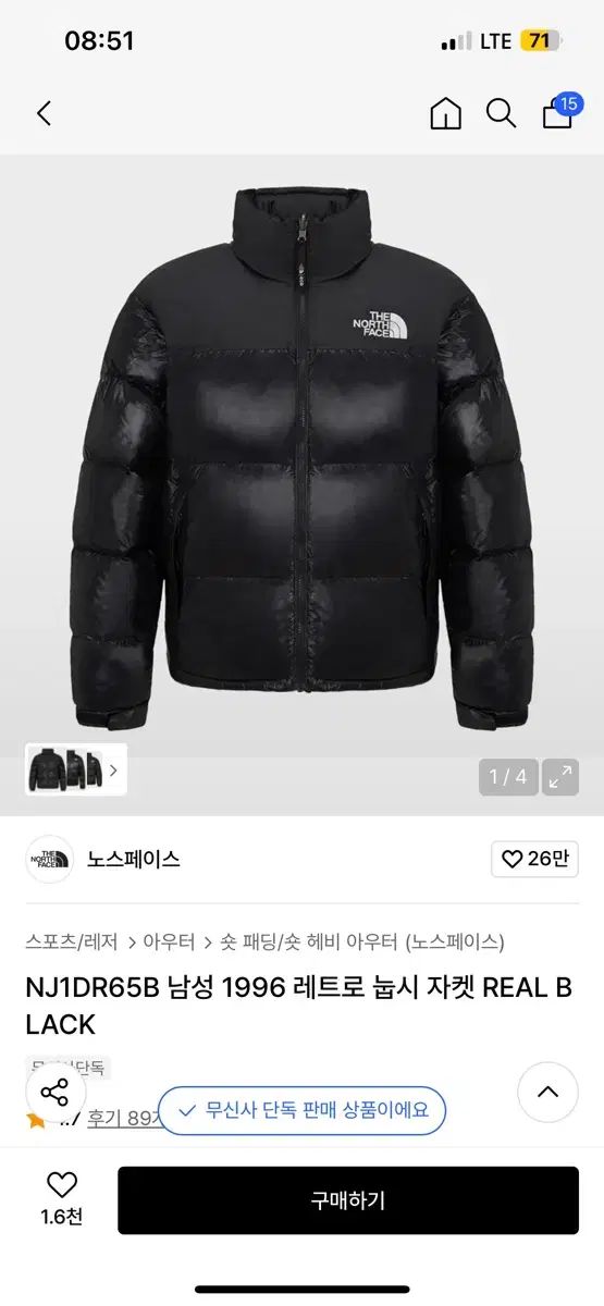 THE NORTH FACE 1996 Nuptse ダウン ブラック リアルブラック 110