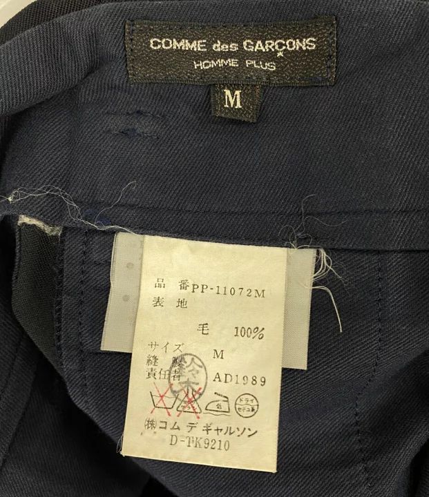 コムデギャルソンオムプリュス 2タックスラックスパンツ ネイビー 90ss