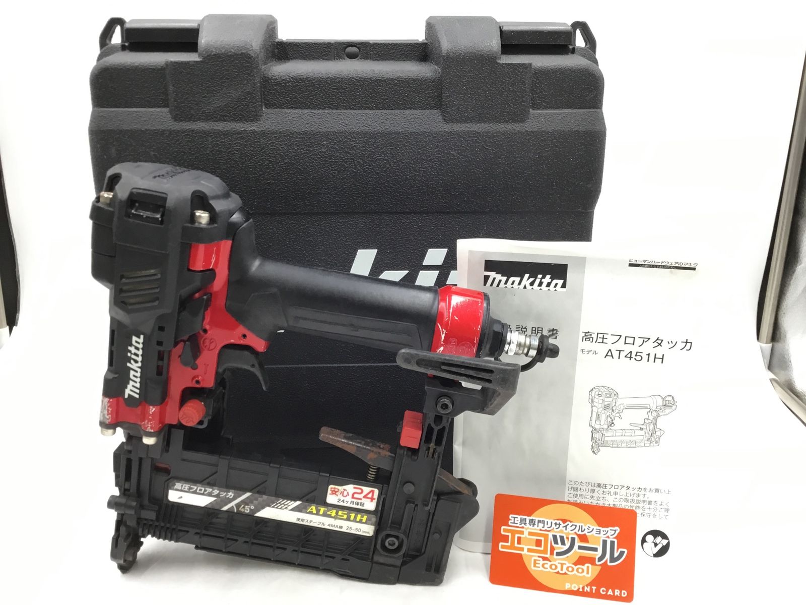 中古品】Makita/マキタ AT451H ☆ 高圧フロアタッカ （赤） [IT_YSD08 
