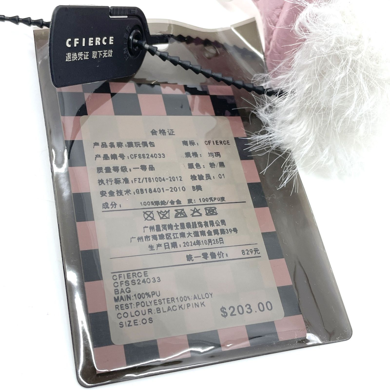 タグ付き CFIERCE 猫ぬいショルダーバッグ ワンショルダー ピンク 