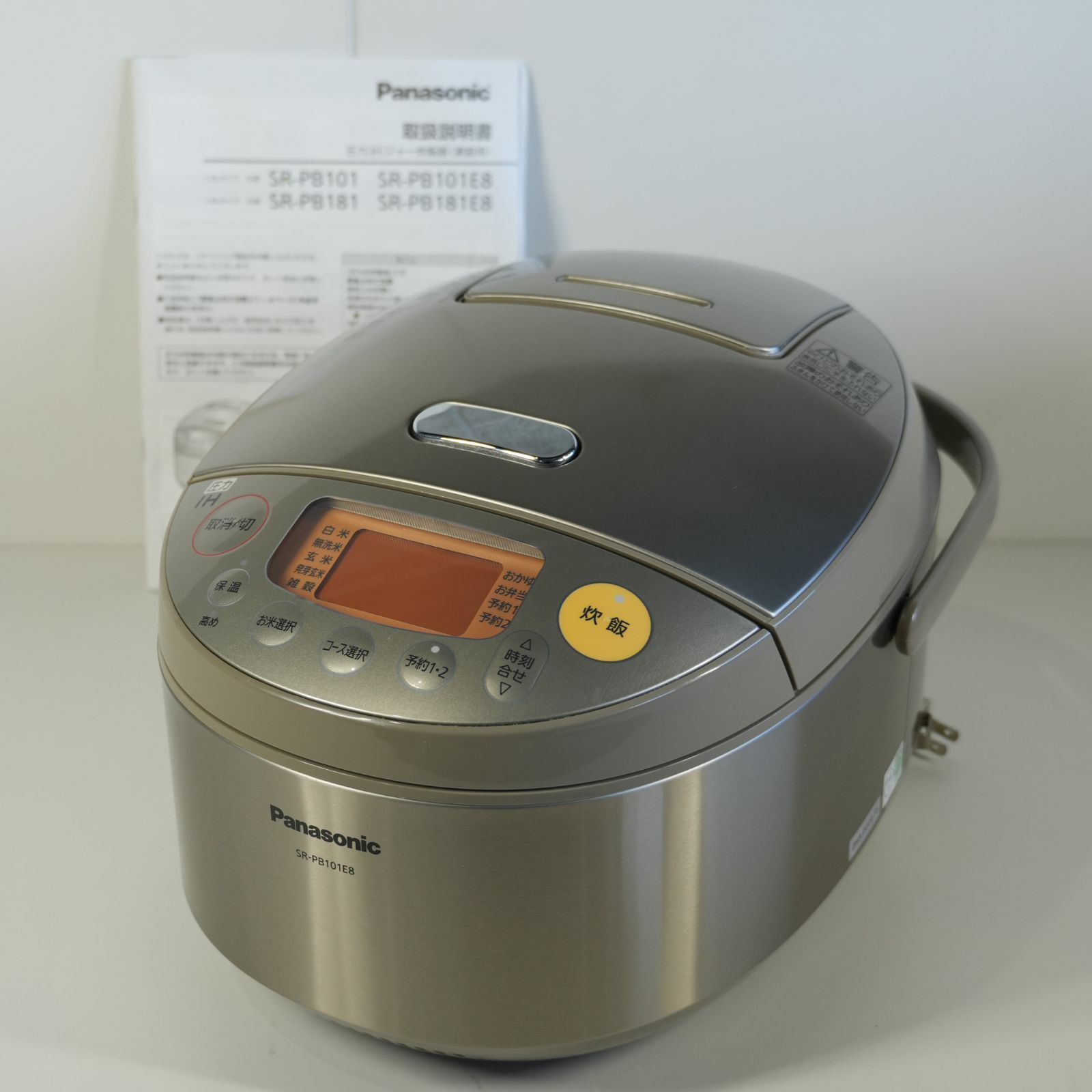 IM] パナソニック 圧力IHジャー炊飯器 SR-PB101E8 5.5合 ノーブル