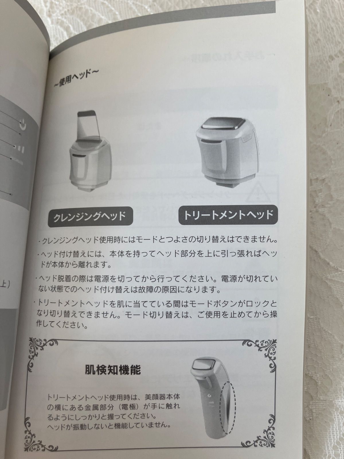 アムウェイ アーティストリー ホームエステティシャン 美顔器 Neo