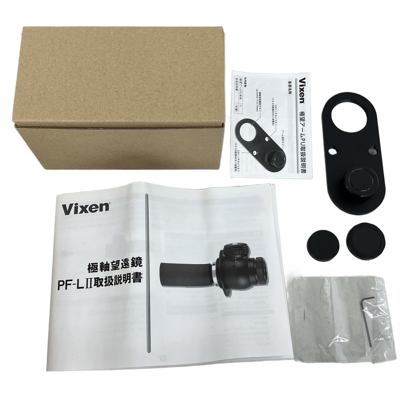 Vixen ビクセン ポータブル赤道儀 ポラリエU 軸望遠鏡 PF-LIIセット 周辺機器