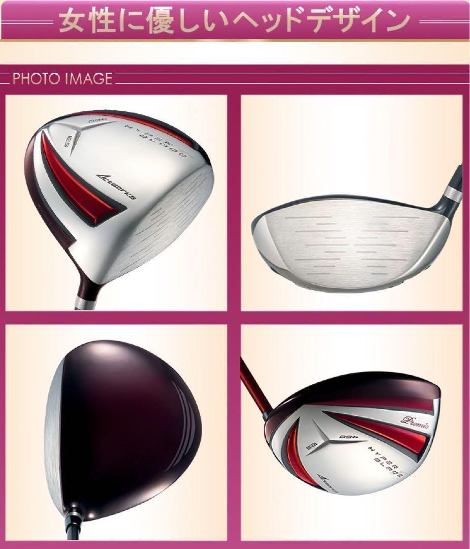 他にない 女性用 高反発で 20Yアップ！? ステルス パラダイム より飛ぶ