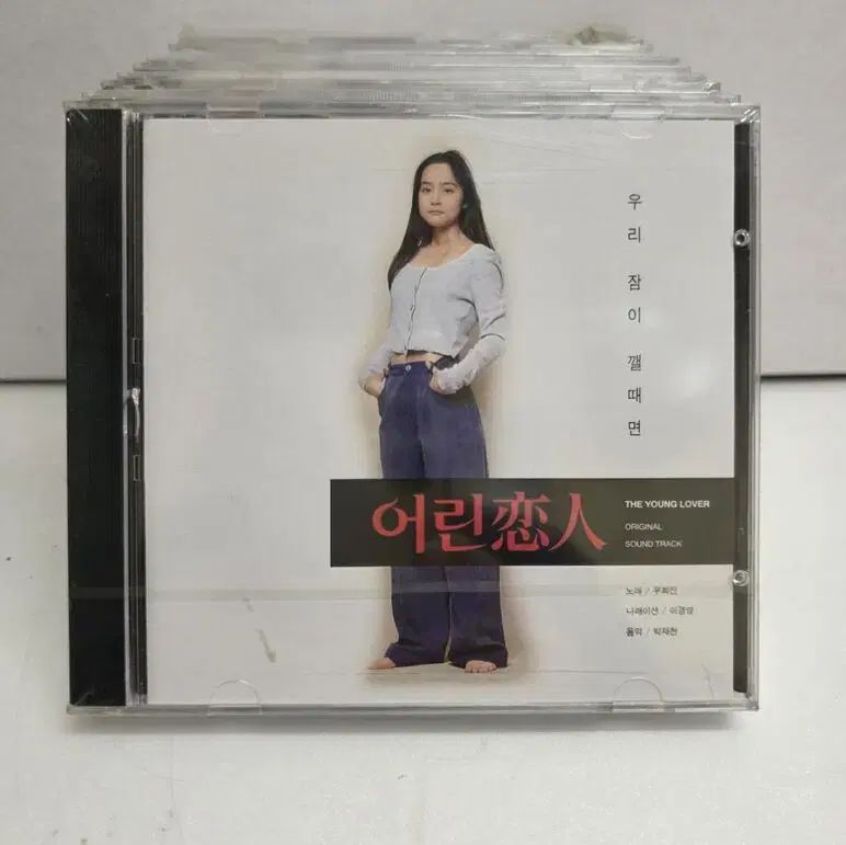 3814 CD 若い恋人 OST ー ウー ヒジン