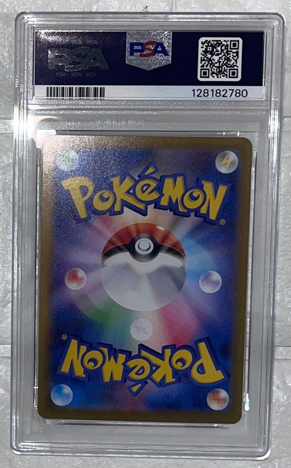 シロナのロズレイド AR 065 063 SV 9 a PSA 10