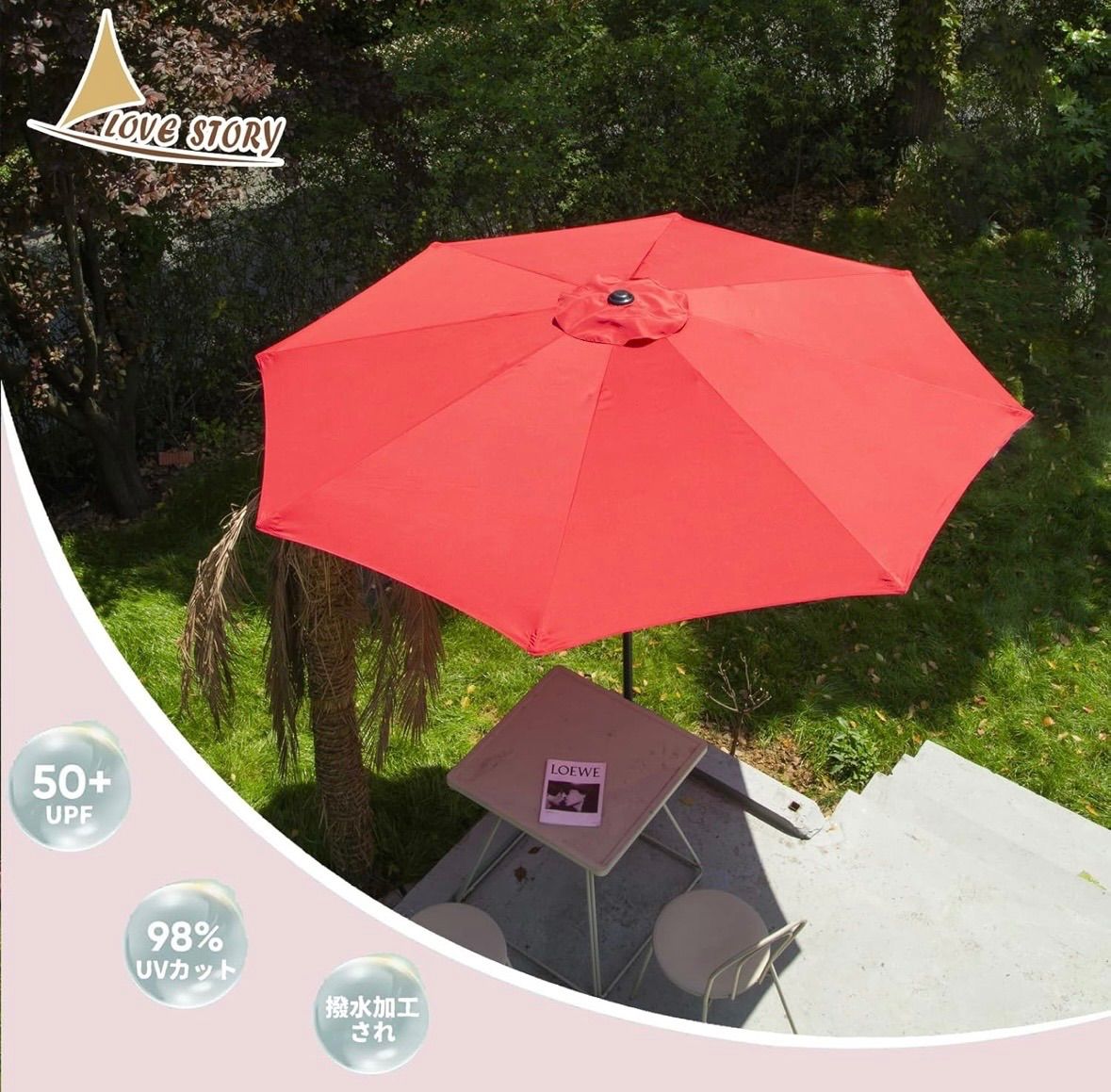 LOVE STORY ガーデンパラソル 270cm 大型 風に強い パラソル ハンドル