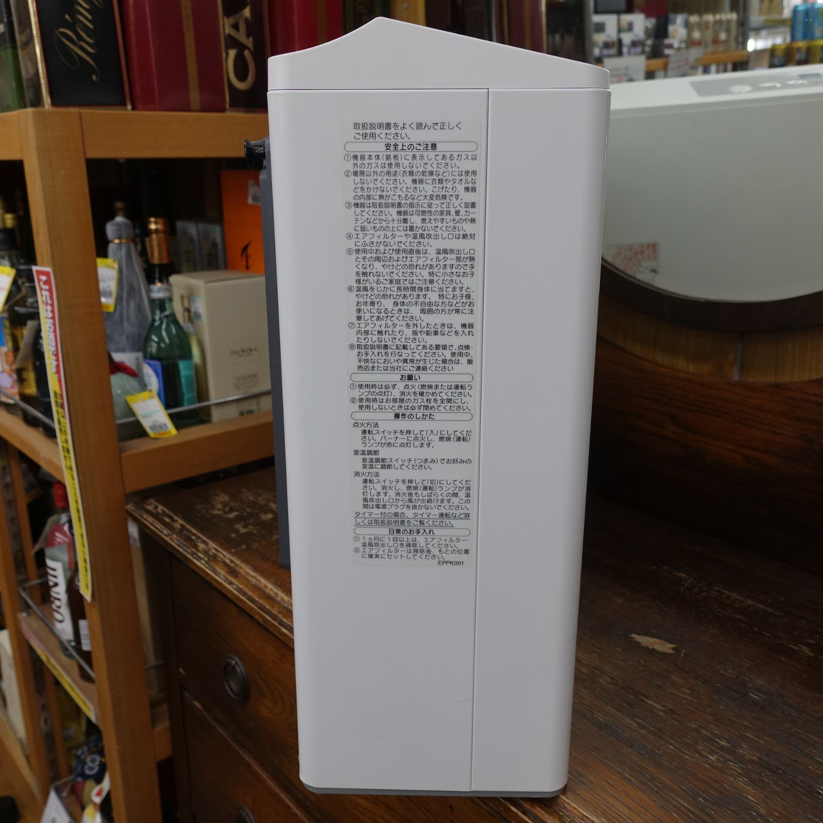 NORITZ GFH-5802S-W5-12A13A ガスファンヒーター 小売 都市ガス用 木造