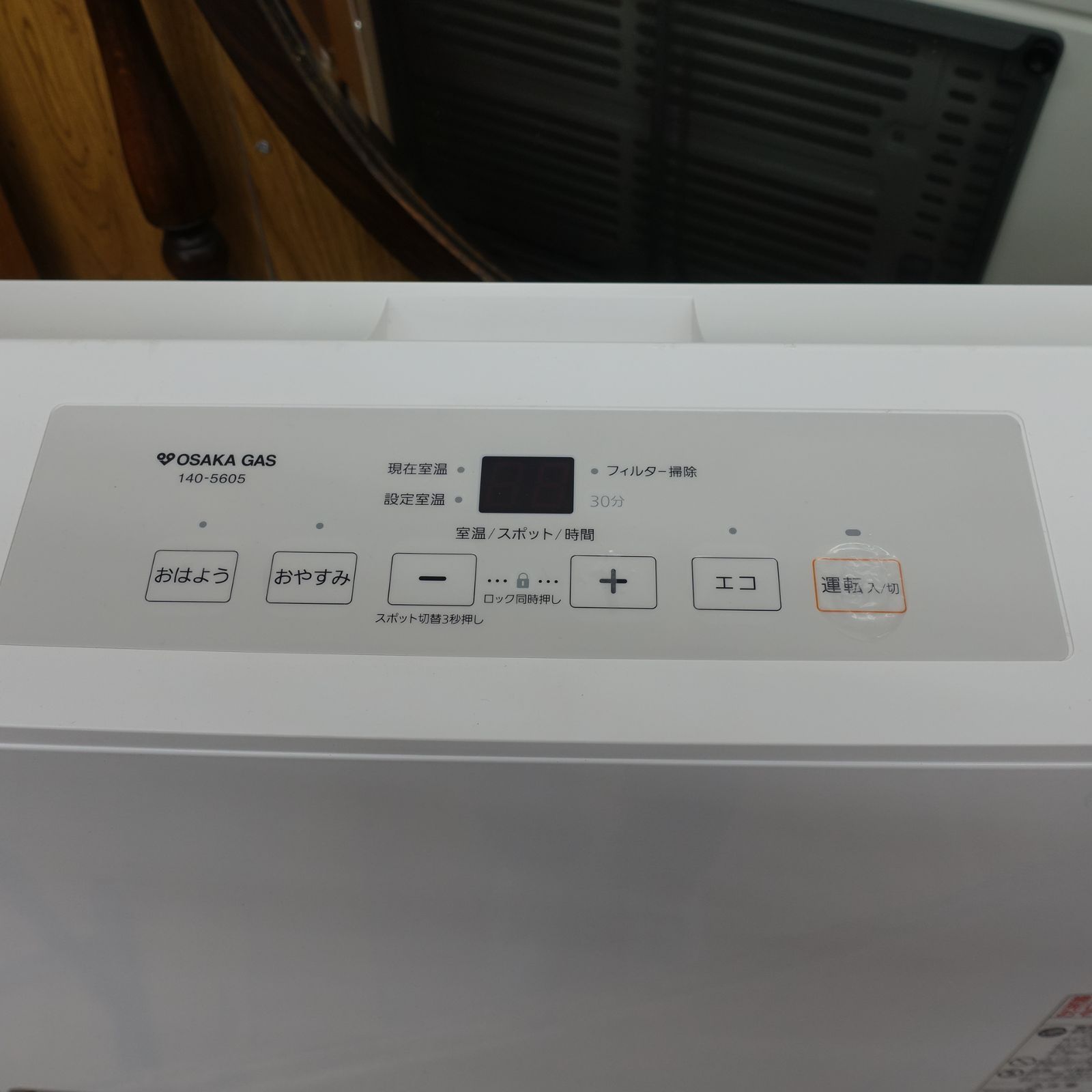 NORITZ GFH-5802S-W5-12A13A ガスファンヒーター 小売 都市ガス用 木造