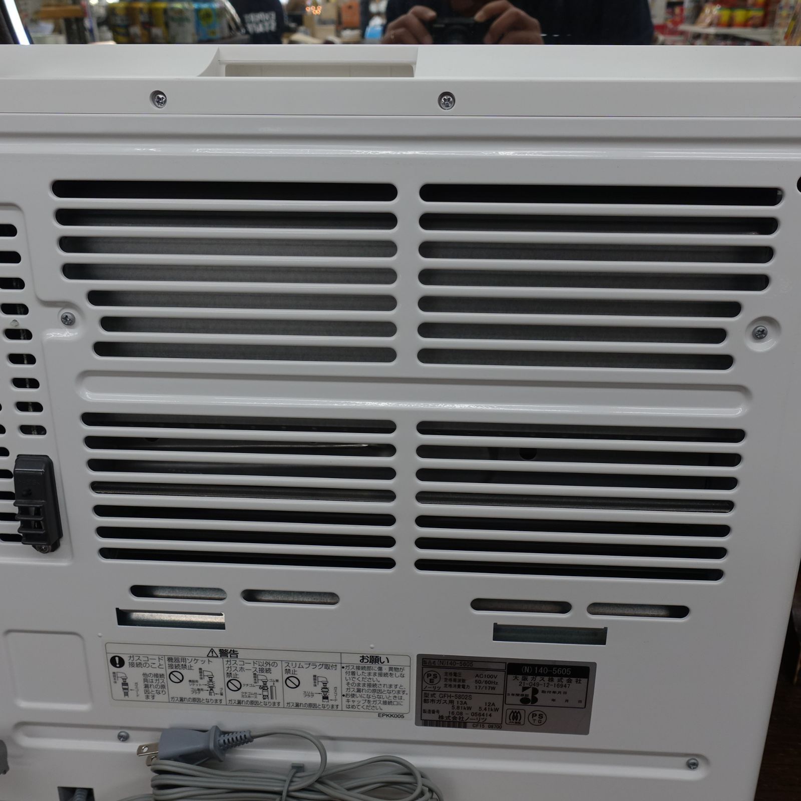 NORITZ GFH-5802S-W5-12A13A ガスファンヒーター 小売 都市ガス用 木造