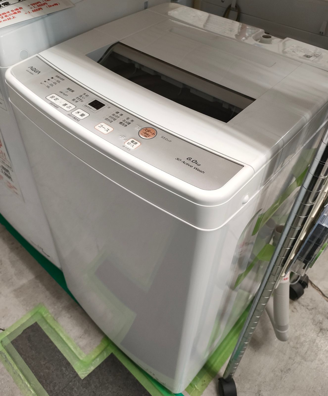 AQUA 洗濯機 6 kg 2025年製 AQW-S M