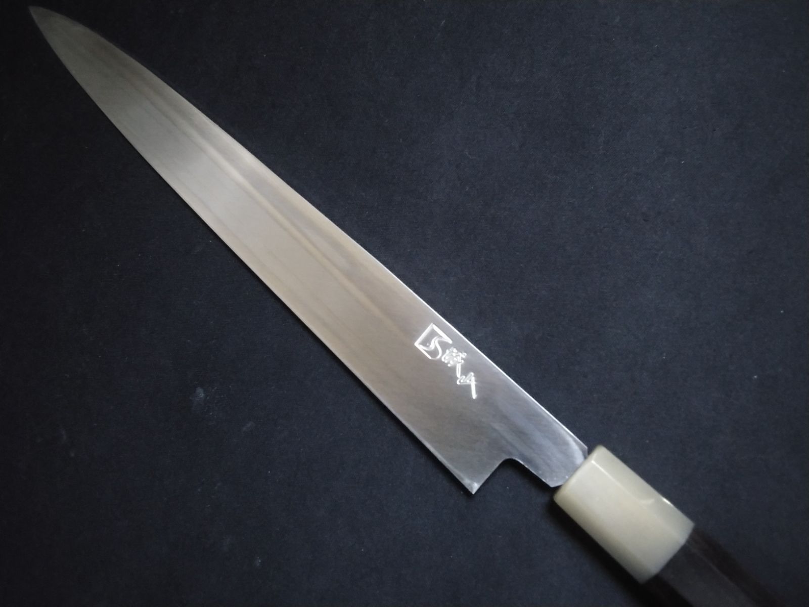 城山刃物製作所(堺業務用刃物メーカー直売)九寸 極薄柳刃 超鋼スーパー