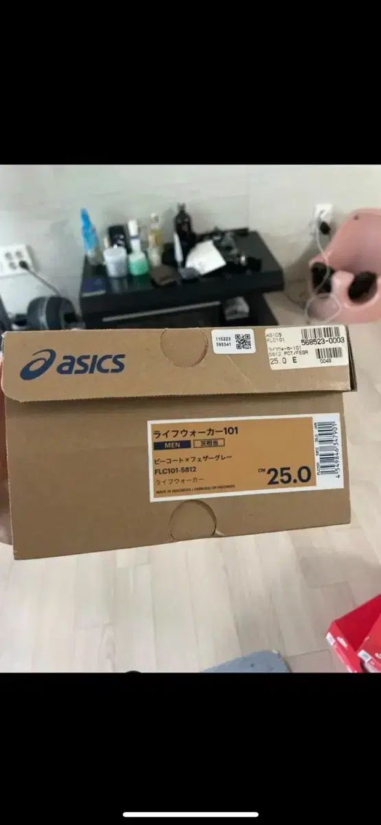 ライフウォーカー