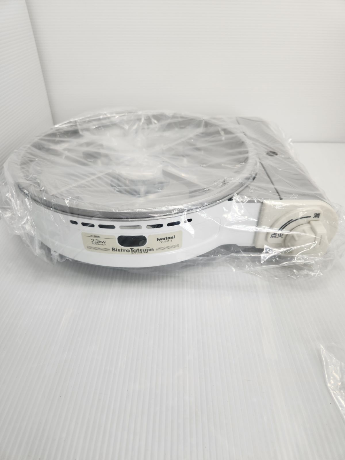 ビストロの達人Ⅲ CB BST 3 イワタニ