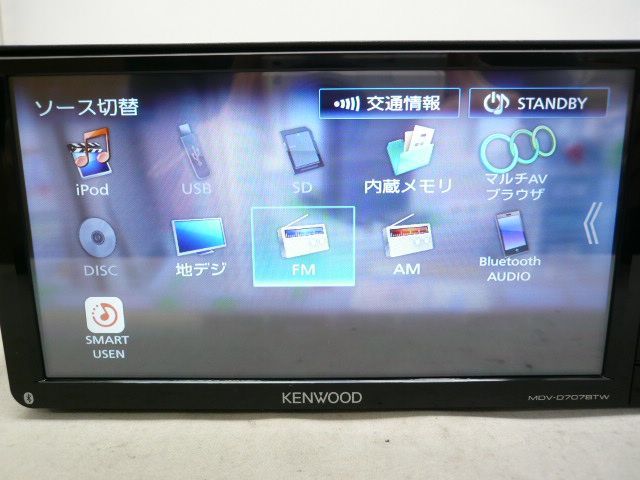 中古】 2025年秋版 ケンウッド MDV-D707BTW メモリーナビ 地デジ