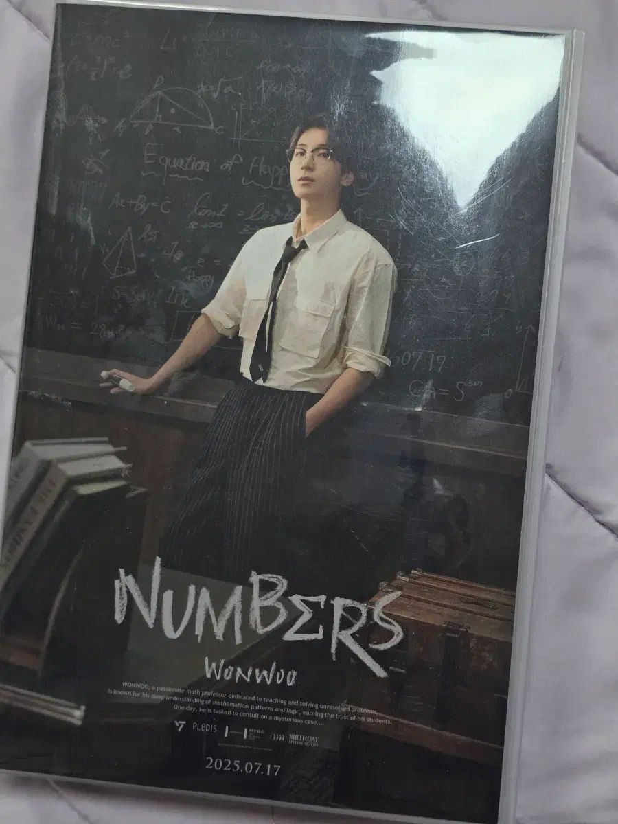 ウォヌ センイルボックス 開封 フルセット