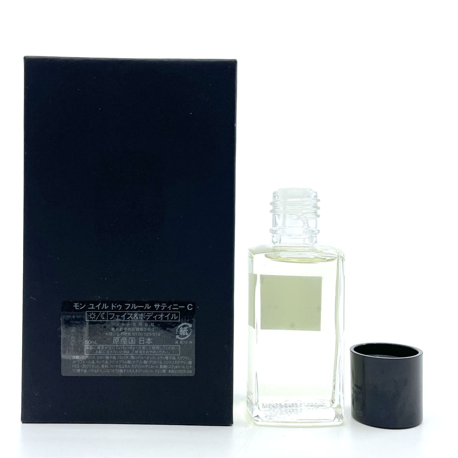 CHANEL シャネル モン ユイル ドゥ フルール 50ml フェイス CHANEL シャネル モン ユイル ドゥ フルール 50ml フェイス