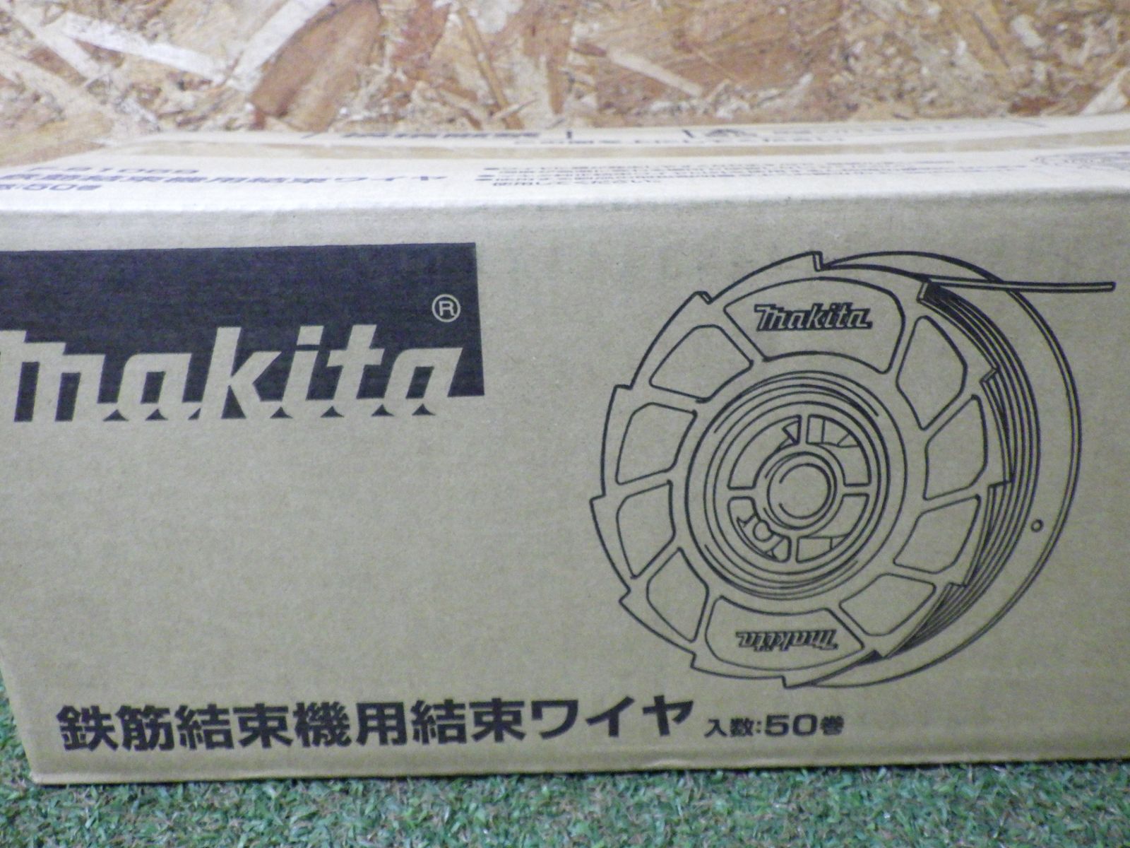 マキタ 結束ワイヤ F-91069 1箱 50巻入 鉄筋結束機用 ♥品