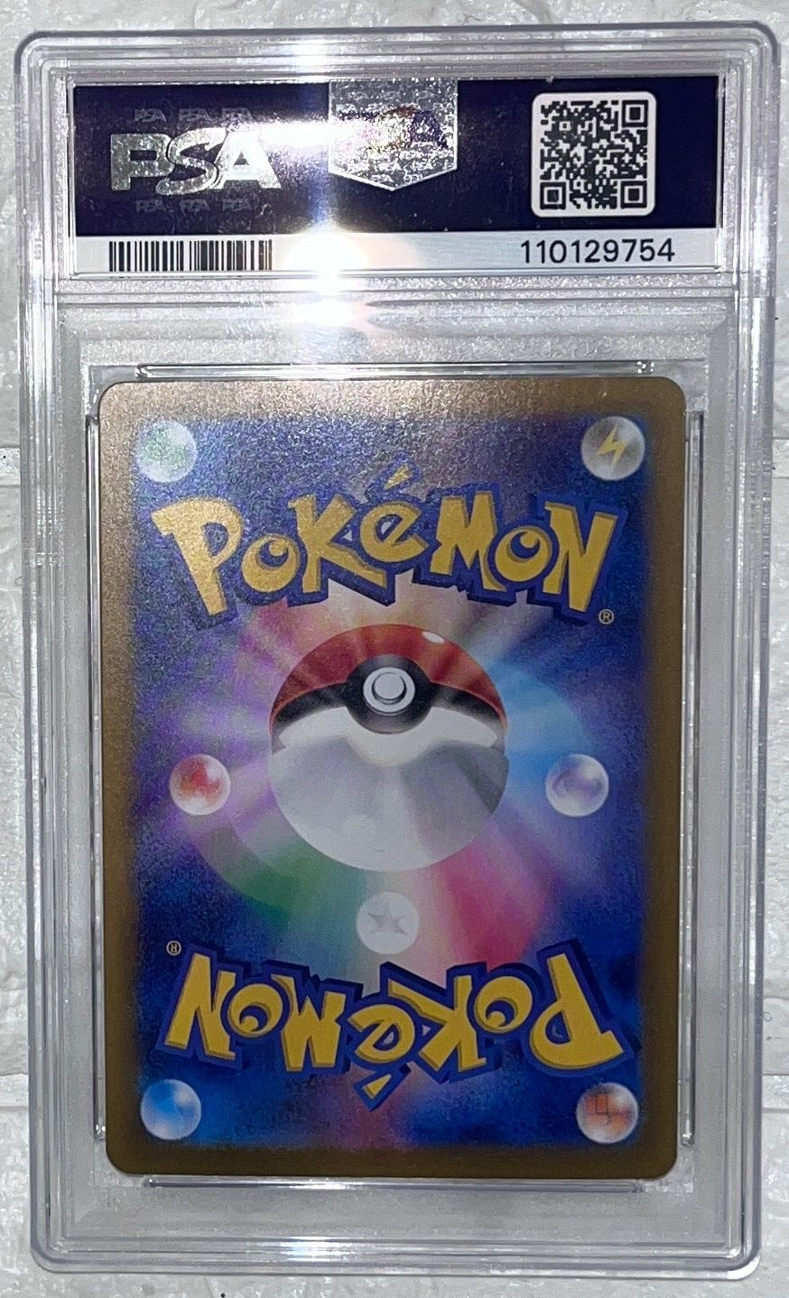 Nのゾロアークex UR 131 100 SV 9 PSA 10