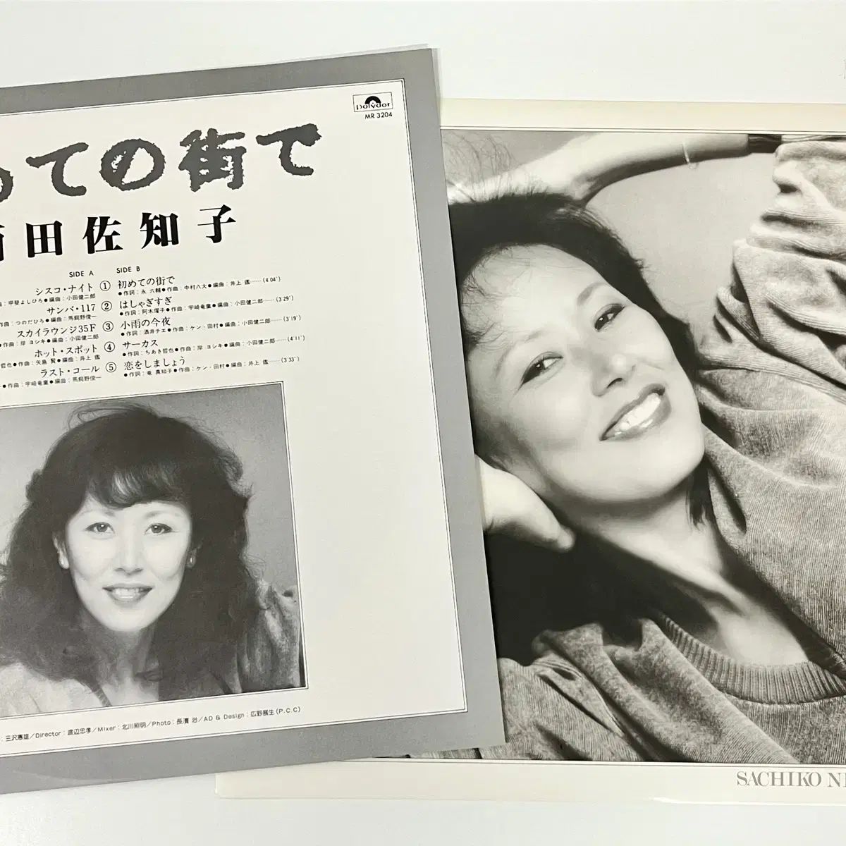 LP 西田 サチコ Sachiko Nishida - 初めて 肝臓 オン・ザ・ストリート