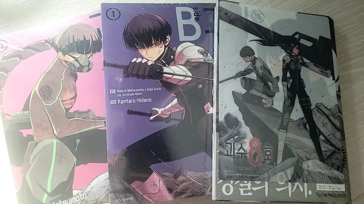 怪獣 8 ほ 漫画本＋特典 まとめ