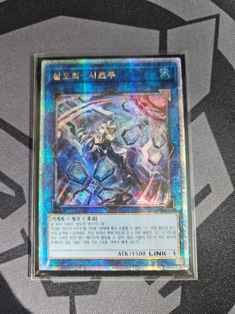 島 日野森 雫 あんさんぶるスターズ あんスタ Qc secret