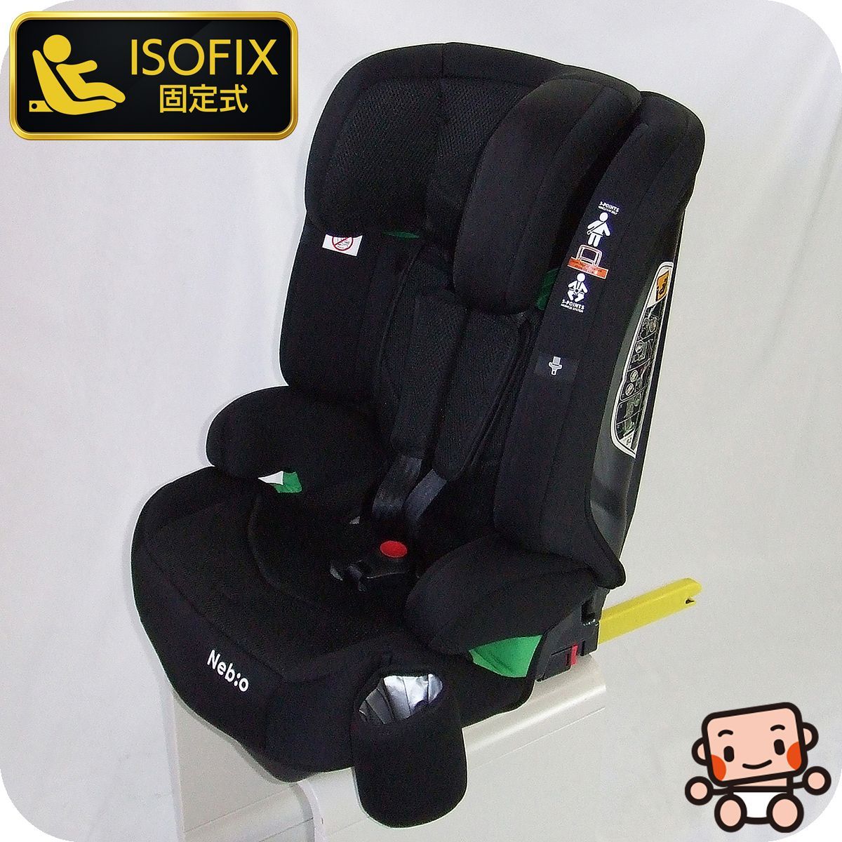 っ 厳選 ジュニアシート ネビオ Nebio ポップピットG PoPPitG 15カ月から12歳 チャイルドシート A.