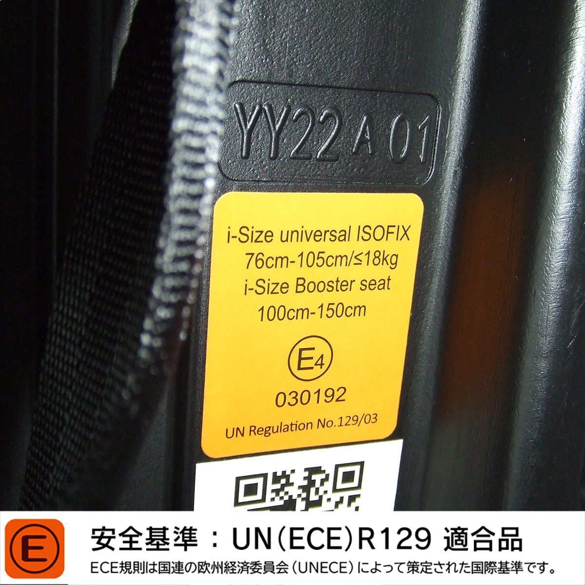 っ 厳選 ジュニアシート ネビオ Nebio ポップピットG PoPPitG 15カ月から12歳 チャイルドシート A. レジャー対応 車用チャイルドシート 