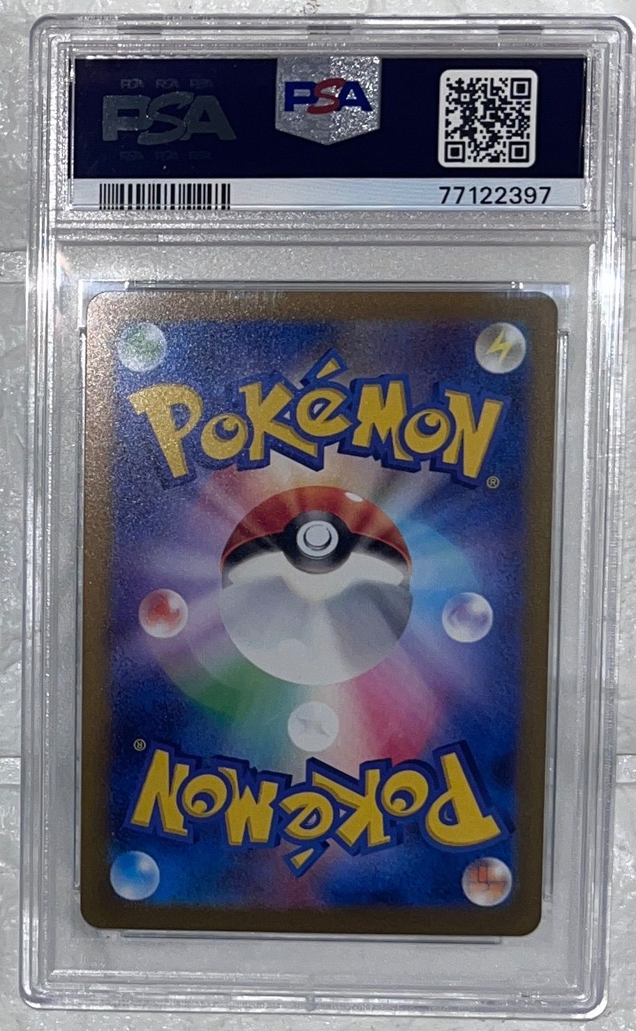 グレイシア YU NAGABA P 069 SV PSA 10