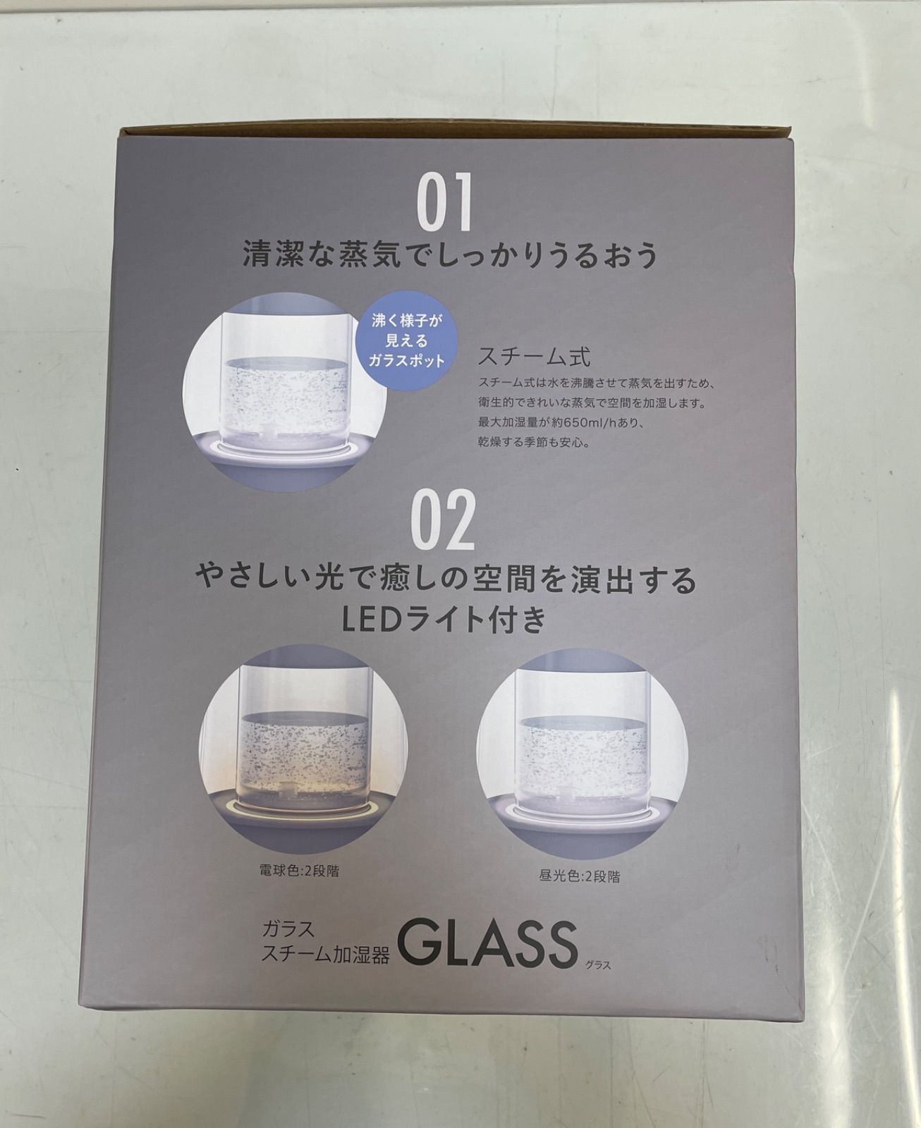 新品未開封】QUADS ガラス スチーム加湿器 グレークワッズ GLASS