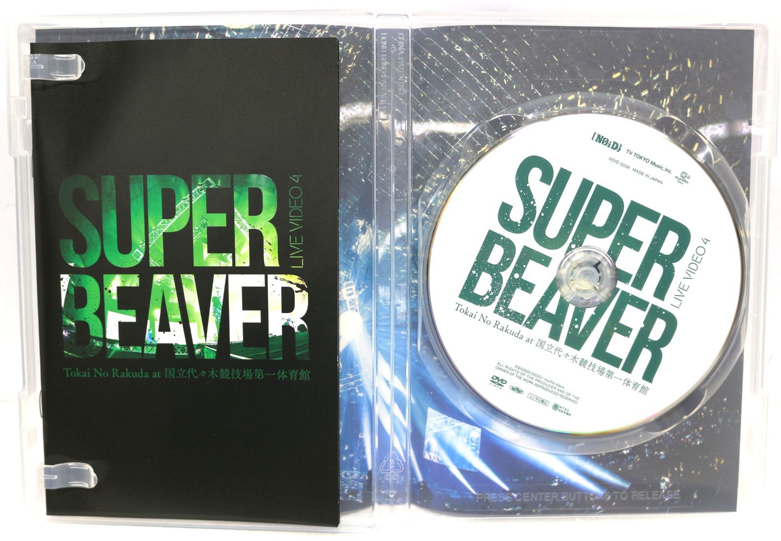 ミュージック SUPER BEAVER Tokai No Rakuda Special DVD SUPER BEAVER/ LIVE VIDEO 3 Tokai No Rakuda Special at 日本武道館