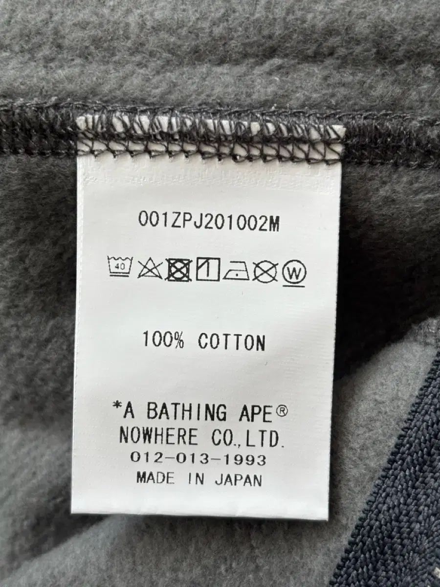 アベイシングエイプ