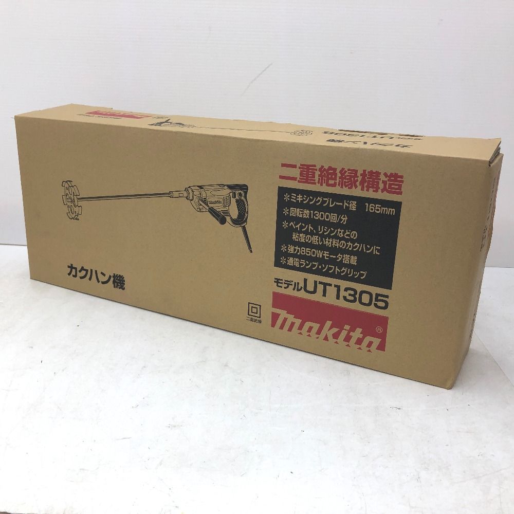 makita マキタ 100 V 165 mm カクハン機 UT 1305 ♥品