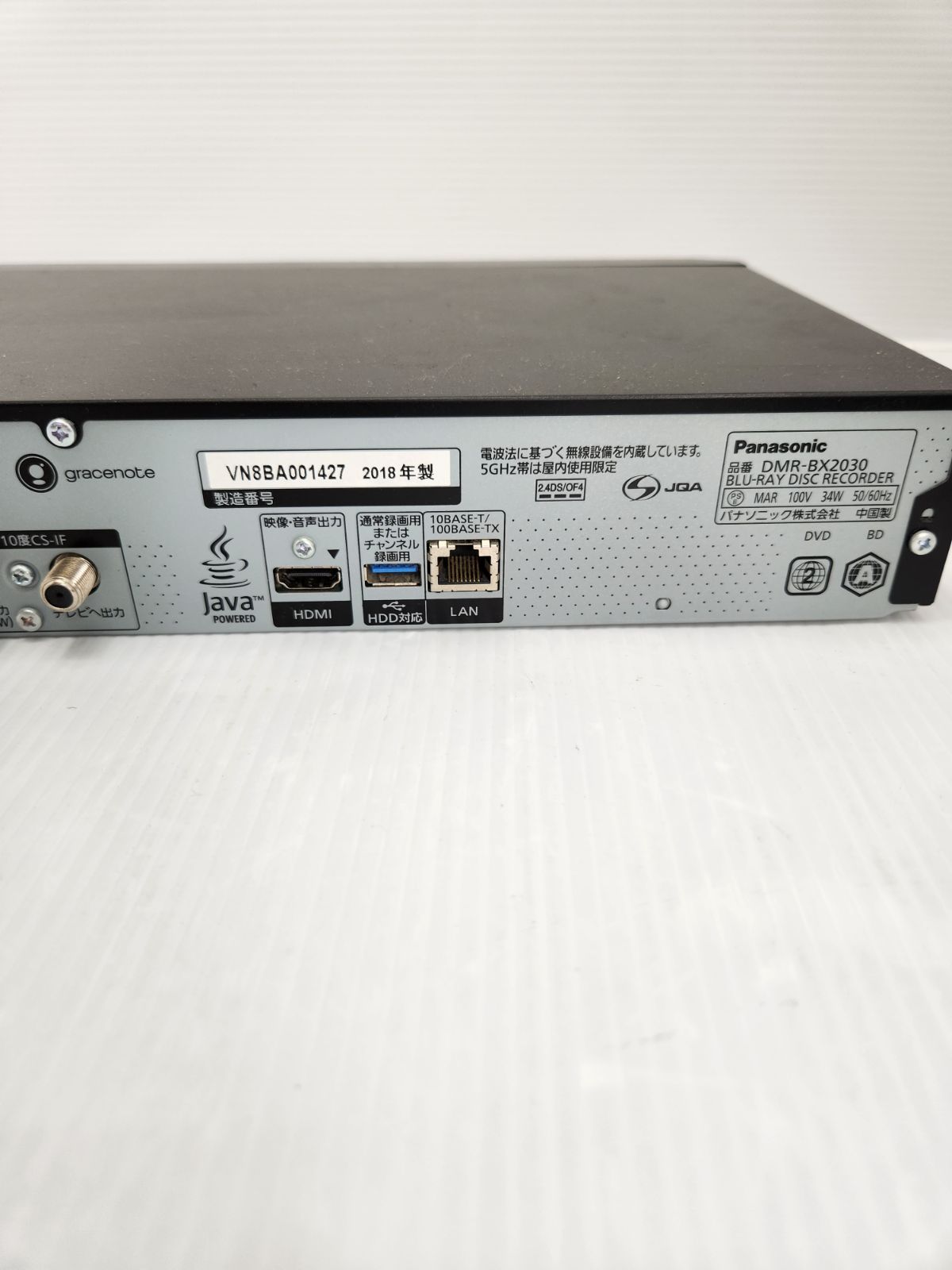 PanasonicブルーレイレコーダーDMR-BX2030[ジャンク] ジャンク品】Panasonic 全自動レコーダーDIGA DMR-BX2030